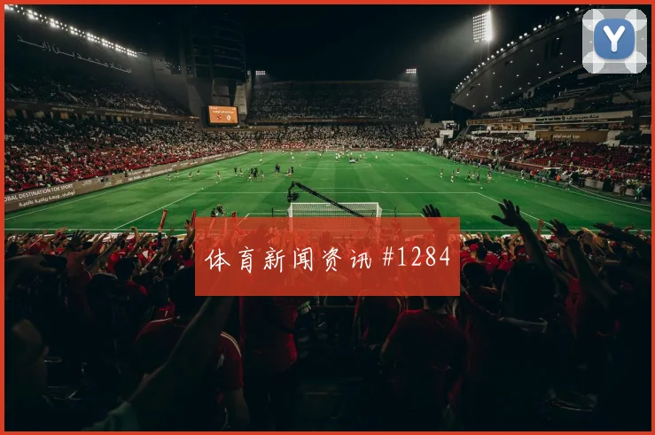 阿根廷对阿尔及利亚世界杯晋级概率