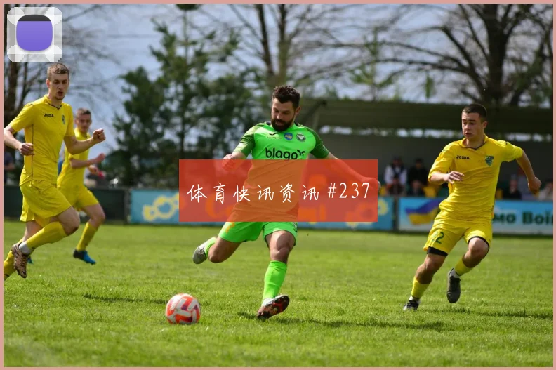 葡萄牙哥伦比亚争二形势中场控制