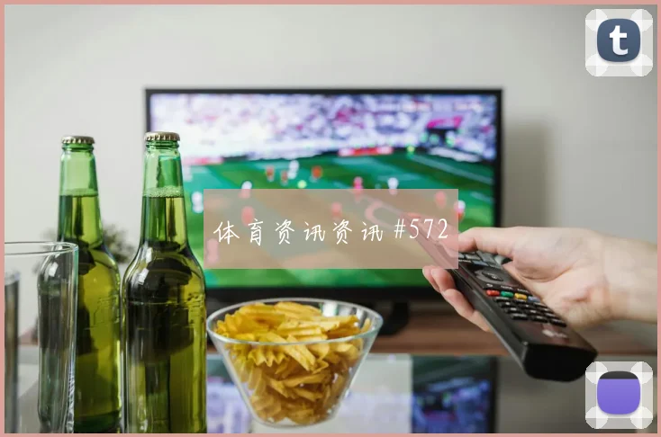 阿方索戴维斯世界杯小组赛前场串联能力